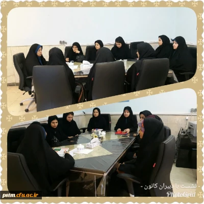 نشست توجیهی مسئولین پردیس با دبیران کانون ها، انجمن ها و تشکل های اسلامی