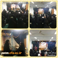 برگزاری مراسم آغاز امامت حضرت ولی عصر (عج) و هفته بسیج 2