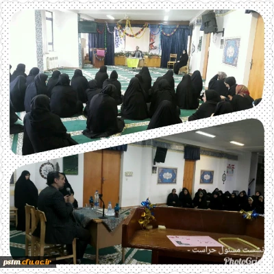 نشست صمیمی مسئول حراست استانی دانشگاه با دانشجویان پردیس