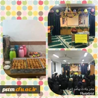 برگزاری جشن هفته وحدت