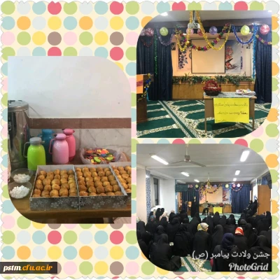 برگزاری جشن هفته وحدت