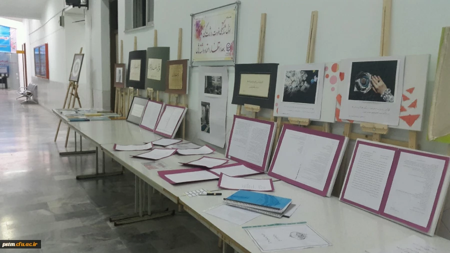 برگزاری نمایشگاه آثار دانشجویان شرکت کننده در مسابقه جلوه های سجود 2برگزاری نمایشگاه آثار دانشجویان شرکت کننده در مسابقه جلوه های سجود 3