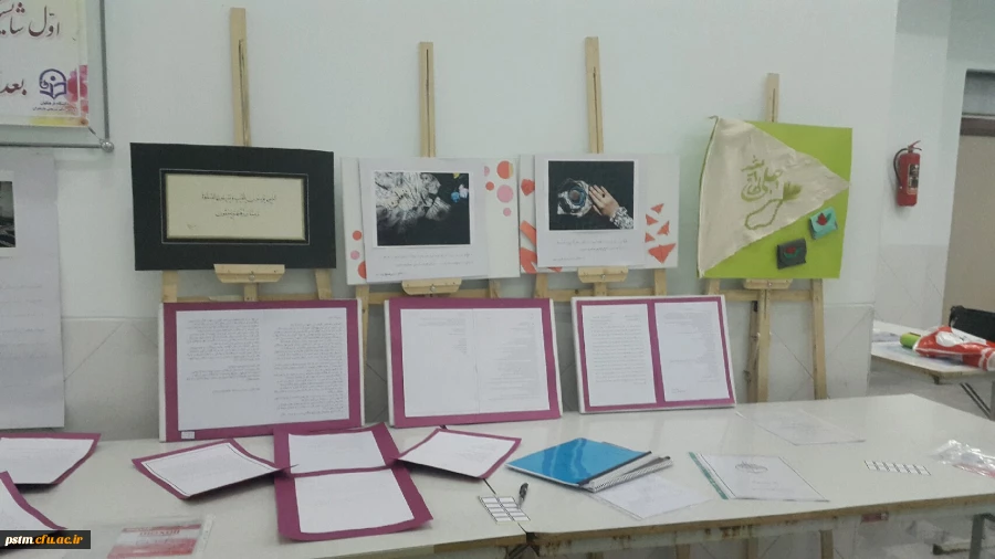 برگزاری نمایشگاه آثار دانشجویان شرکت کننده در مسابقه جلوه های سجود 4