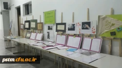 برگزاری نمایشگاه آثار دانشجویان شرکت کننده در مسابقه جلوه های سجود 8