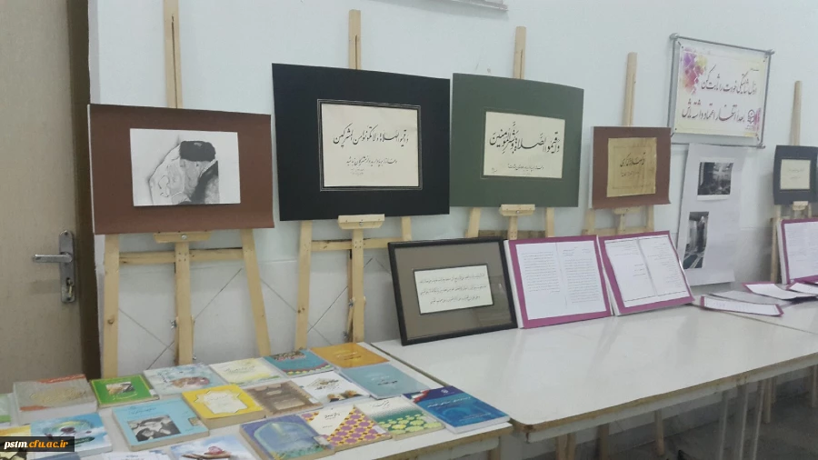 برگزاری نمایشگاه آثار دانشجویان شرکت کننده در مسابقه جلوه های سجود 6