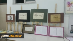 برگزاری نمایشگاه آثار دانشجویان شرکت کننده در مسابقه جلوه های سجود 7