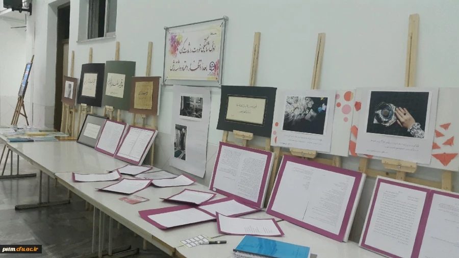 برگزاری نمایشگاه آثار دانشجویان شرکت کننده در مسابقه جلوه های سجود 2