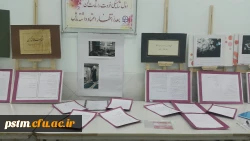 برگزاری نمایشگاه آثار دانشجویان شرکت کننده در مسابقه جلوه های سجود 3