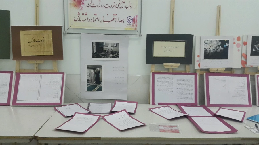 برگزاری نمایشگاه آثار دانشجویان شرکت کننده در مسابقه جلوه های سجود 3