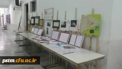 برگزاری نمایشگاه آثار دانشجویان شرکت کننده در مسابقه جلوه های سجود 5