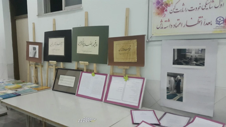 برگزاری نمایشگاه آثار دانشجویان شرکت کننده در مسابقه جلوه های سجود 6