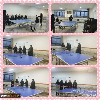 برگزاری مسابقه تنیس روی میز به مناسبت روز دانشجو و اهداء جوایز به نفرات برتر