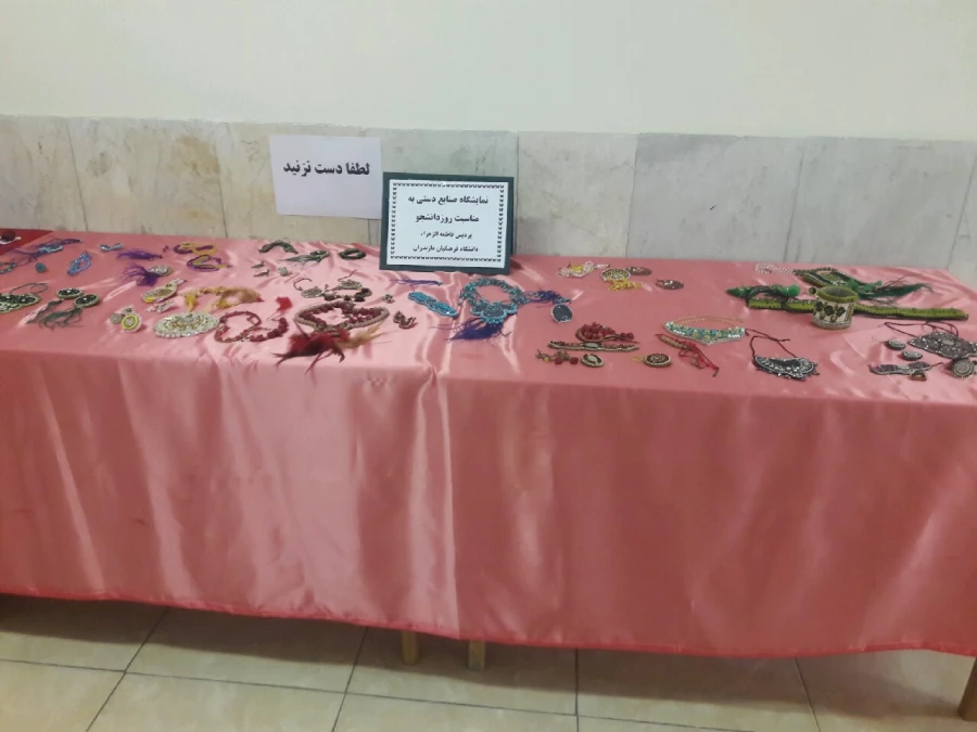 برگزاری نمایشگاه صنایع دستی (زیورآلات) به مناسبت روز دانشجو 2
