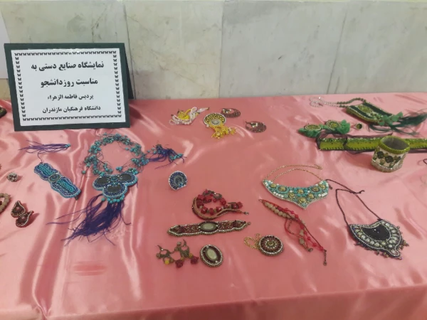 برگزاری نمایشگاه صنایع دستی (زیورآلات) به مناسبت روز دانشجو 2
