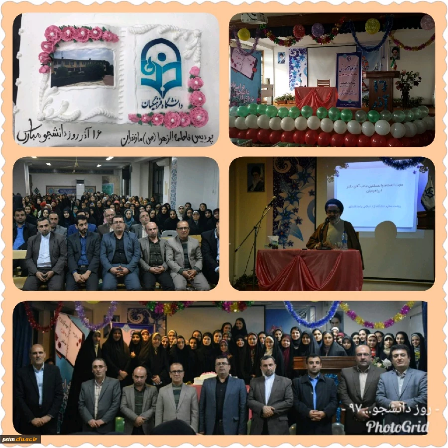 برگزاری مراسم گرامیداشت روز دانشجو 2