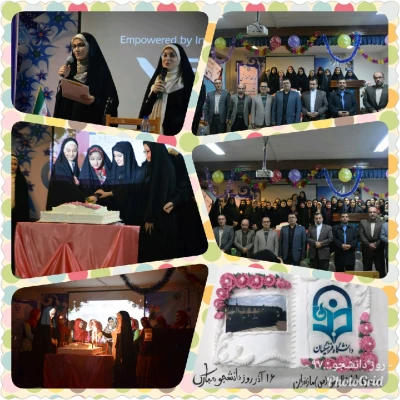 برگزاری مراسم گرامیداشت روز دانشجو 3