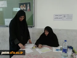 بازدید معاونت پژوهش و برنامه ریزی اداره کل آموزش و پرورش استان و مسئول حراست استانی دانشگاه از روند برگزاری مصاحبه تکمیل ظرفیت دانشگاه فرهنگیان در پردیس 5