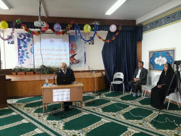 برگزاری نشست هم اندیشی مدیریت هسته گزینش اداره کل آموزش و پرورش استان با دانشجویان پردیس