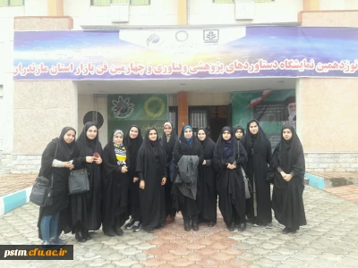 بازدید جمعی از دانشجویان پردیس از نوزدهمین نمایشگاه دستاوردهای پژوهشی و فناوری و چهارمین نمایشگاه فن بازار استان مازندران