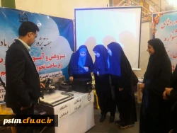 بازدید جمعی از دانشجویان پردیس از نوزدهیمن نمایشگاه دستاوردهای پژوهشی و فناوری و چهارمین نمایشگاه فن بازار استان مازندران