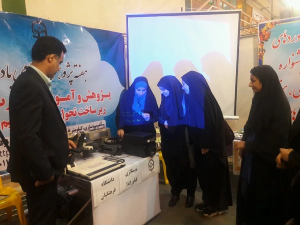 بازدید جمعی از دانشجویان پردیس از نوزدهیمن نمایشگاه دستاوردهای پژوهشی و فناوری و چهارمین نمایشگاه فن بازار استان مازندران