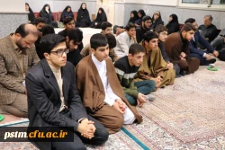 حضور مسئولین و اعضای هیات علمی دانشگاه فرهنگیان مازندران در نشست علمی و فرهنگی اساتید دانشگاه ها و حوزه های علمیه شهرستان ساری به میزبانی حوزه علمیه امام علی (ع) ساری 2