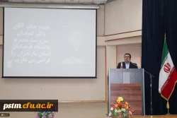 حضور مسئولین و دانشجویان پردیس و مراکز تابعه در همایش استانی تربیت معلم تحول آفرین در سایه مدیریت جهادی و مشارکت همگانی 4