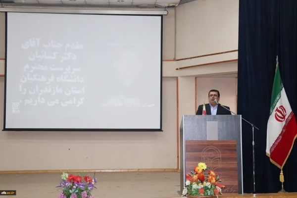 حضور مسئولین و دانشجویان پردیس و مراکز تابعه در همایش استانی تربیت معلم تحول آفرین در سایه مدیریت جهادی و مشارکت همگانی 4