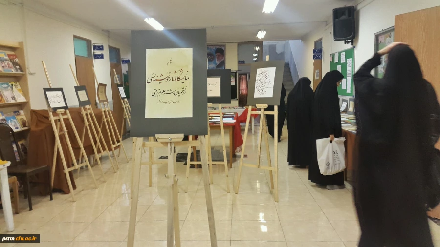 برگزاری نمایشگاه خط و هنرهای دستی دانشجویان 5