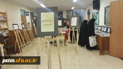 برگزاری نمایشگاه خط و هنرهای دستی دانشجویان 2