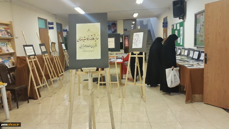 برگزاری نمایشگاه خط و هنرهای دستی دانشجویان 2