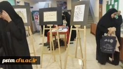 برگزاری نمایشگاه خط و هنرهای دستی دانشجویان 3
