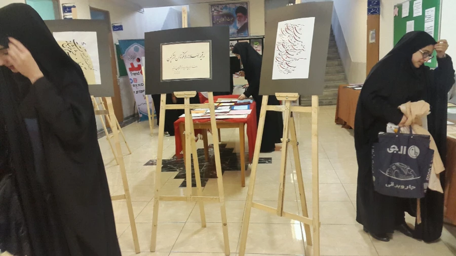 برگزاری نمایشگاه خط و هنرهای دستی دانشجویان 3