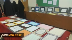 برگزاری نمایشگاه خط و هنرهای دستی دانشجویان 4