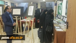 برگزاری نمایشگاه خط و هنرهای دستی دانشجویان 10