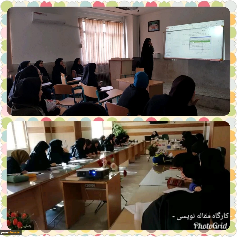 برگزاری کارگاه مقاله نویسی تحت عنوان « مسئله یابی و آشنایی با پایگاه های نمایه کننده ی ایرانی و خارجی»توسط اعضای هیات علمی پردیس 2