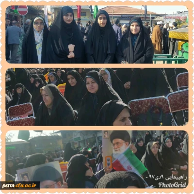 حضور مسئولین و دانشجویان پردیس در راهپیمایی سالروز حماسه 9 دی