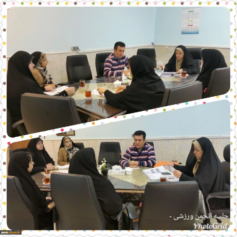 برگزاری جلسه انجمن ورزشی دانشجویی پردیس 2