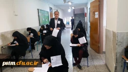 شروع امتحانات پایانی نیم سال اول سال تحصیلی  98-1397 4