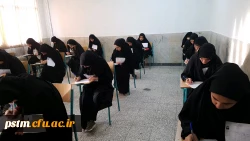 شروع امتحانات پایانی نیم سال اول سال تحصیلی  98-1397 3