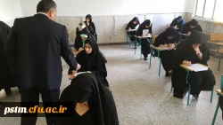 شروع امتحانات پایانی نیم سال اول سال تحصیلی  98-1397 6