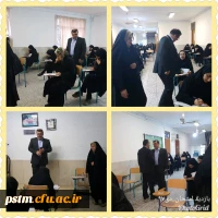 بازدید مدیریت استانی دانشگاه از برگزاری امتحانات نیمسال اول سال تحصیل 98-97 2