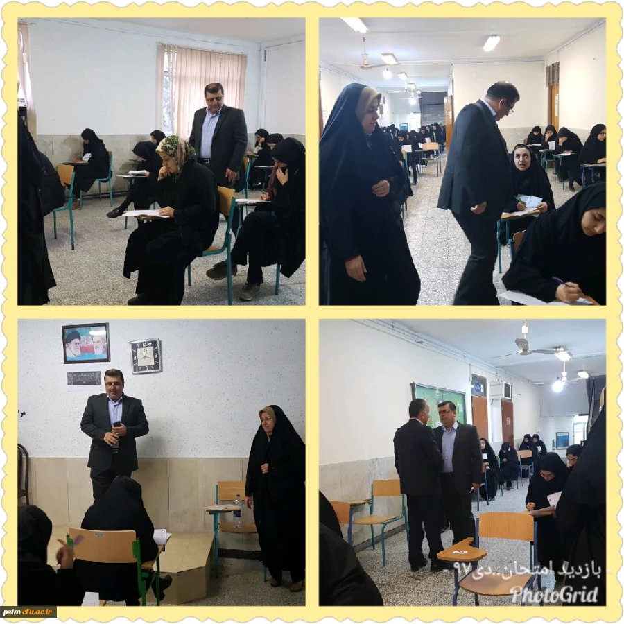 بازدید مدیریت استانی دانشگاه از برگزاری امتحانات نیمسال اول سال تحصیل 98-97 2