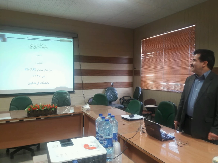 برگزاری دوره بالندگی «تعالی سازمانی»