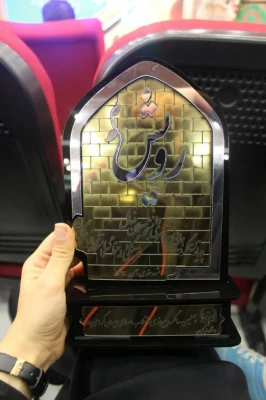 کسب رتبه توسط تیم دانشجویی پردیس و مراکز تابعه در چهارمین گردهمایی رویش 5