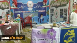 برپایی غرفه مشترک سازمان بسیج دانش آموزی اداره کل آموزش و پرورش و دانشگاه فرهنگیان در حسینیه عاشقان کربلای ساری با حضور مسئولین و دانشجویان پردیس خواهران 4