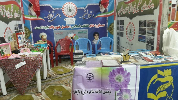 برپایی غرفه مشترک سازمان بسیج دانش آموزی اداره کل آموزش و پرورش و دانشگاه فرهنگیان در حسینیه عاشقان کربلای ساری با حضور مسئولین و دانشجویان پردیس خواهران 4