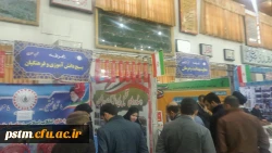 برپایی غرفه مشترک سازمان بسیج دانش آموزی اداره کل آموزش و پرورش و دانشگاه فرهنگیان در حسینیه عاشقان کربلای ساری با حضور مسئولین و دانشجویان پردیس خواهران 3