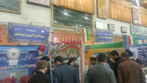 برپایی غرفه مشترک سازمان بسیج دانش آموزی اداره کل آموزش و پرورش و دانشگاه فرهنگیان در حسینیه عاشقان کربلای ساری با حضور مسئولین و دانشجویان پردیس خواهران 3