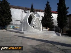 مساعدت شهرداری منطقه 2 شهرستان ساری در تکمیل پروژه یادمان شهید گمنام پردیس 4